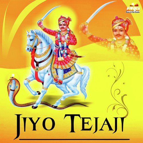 Jiyo Tejaji Gajendra Ajmera MP3 Download
