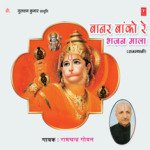 Baanar Baanko Re Bhajan Mala Album Download