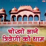 Chokho Laage Triveni Ko Dham Album Download