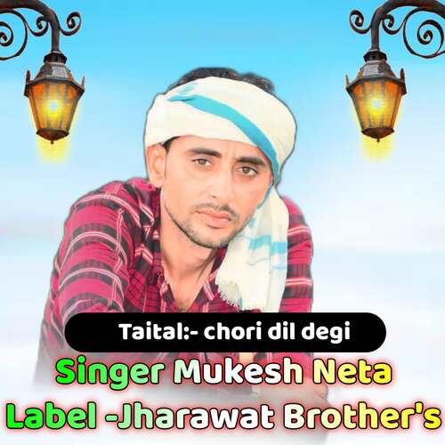 Chori Dil Degi Mukesh Neta MP3 Download