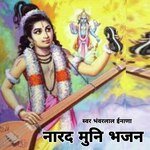 Narad Muni Bhajan Album Download