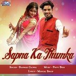 Sapna Ka Thumka Album Download