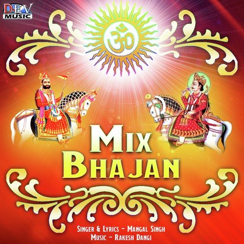 Mix Bhajan