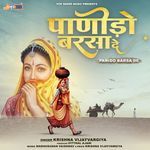 Panido Barsa De Album Download