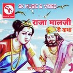 Raja Maalji Ri Katha Album Download