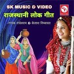 Rajasthani Lok Geet - Kailash Nimbawat Song Download