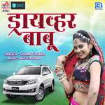 Driver Baboo Album Download