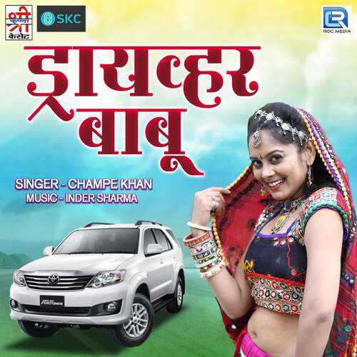 Driver Baboo Champe Khan MP3 Download