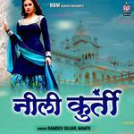 Nili Kurti Album Download