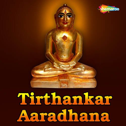 Tirthankar Aaradhana Rekha Trivedi MP3 Download