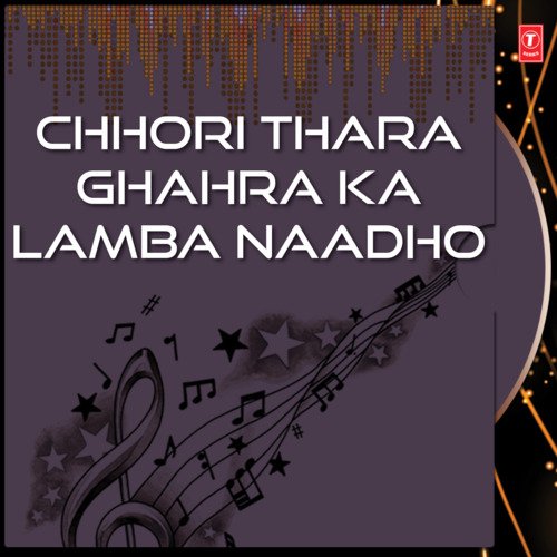 Chhori Thara Ghahra Ka Lamba Naadho Manoj Parikh MP3 Download