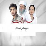 Ahmed Jahanzeb Songs MP3 Download