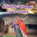 Bhabhi Khagi Saro Maal Album Download