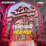 Rajasthani Lok Geet II Album Download