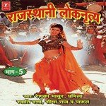Rajasthani Loknritya (Part 5) Album Download