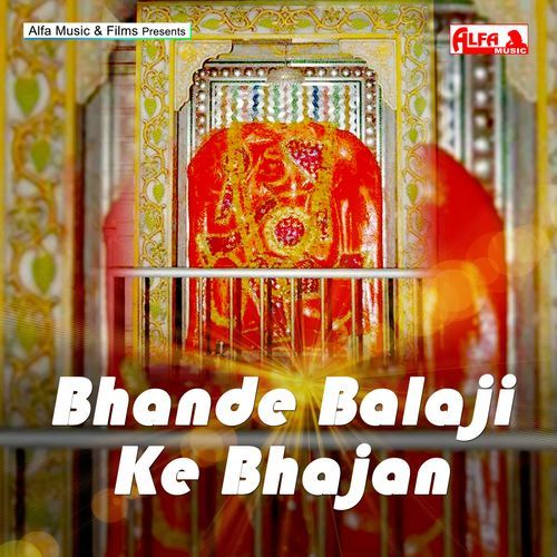 Bhande Balaji Ke Bhajan Jitendra Kumar Ladnu MP3 Download