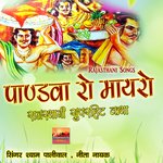 Pandva Ro Maayro Rajasthani Superhit Katha Album Download