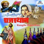Rangilo Rajasthan - Kavita Krishnamurthy Song Download