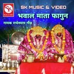 Bhuwal Mata Fagun Album Download
