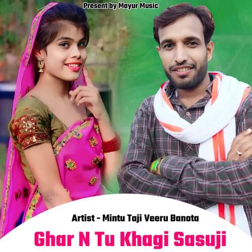 Ghar N Tu Khagi Sasuji Mintu Taji Veeru Banota MP3 Download