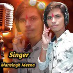 Mansingh Meena Songs MP3 Download