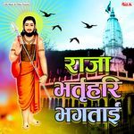 Raja Bharatari Bhaktai Album Download