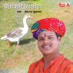 Hemraj Kumawat Songs MP3 Download