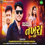 Nakhra Album Download