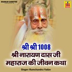 Shri Shri 1008 Shri Narayan Das Ji Maharaj Ki Jiwan Katha Album Download