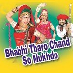 Lakshman Rawat Songs MP3 Download