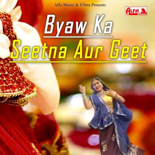Byaw Ka Seetna Aur Geet Lakhmi Chand Patel MP3 Download