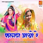 Faghan Aayo Re - Bharam Singh Song Download