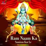 Ram Naam Ka Sumiran Kar Le Album Download