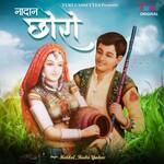 Nadan Chhoro Album Download
