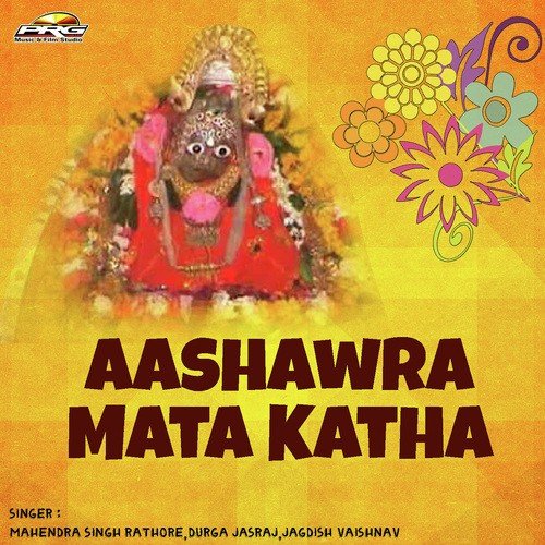 Aashawra Mata Katha Durga Jasraj MP3 Download