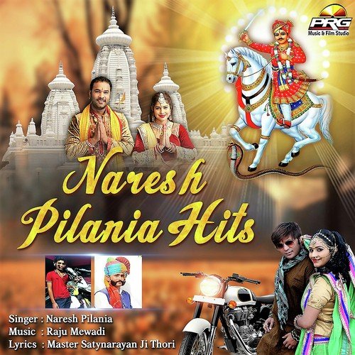 Naresh Pilania Hits Naresh Pilania MP3 Download