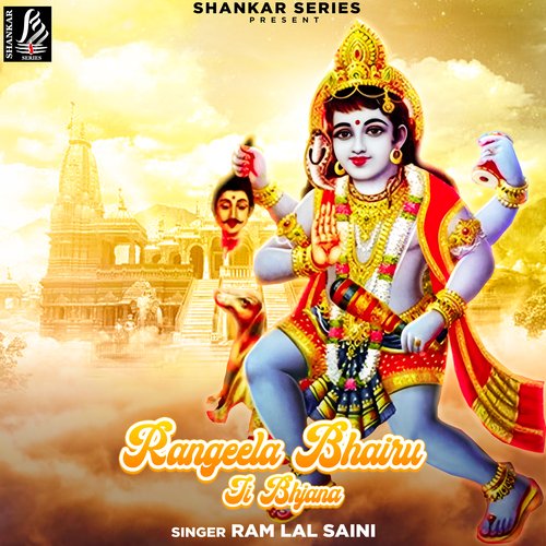 Rangeela Bhairu Ji Ram Lal Saini MP3 Download