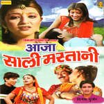 Aaja Sali Mastani Album Download