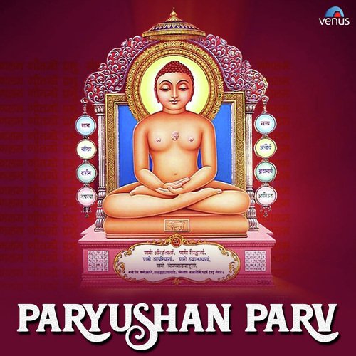 Paryushan Parv Kishore Manraj MP3 Download