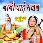 Nani Bai Bhajan Album Download