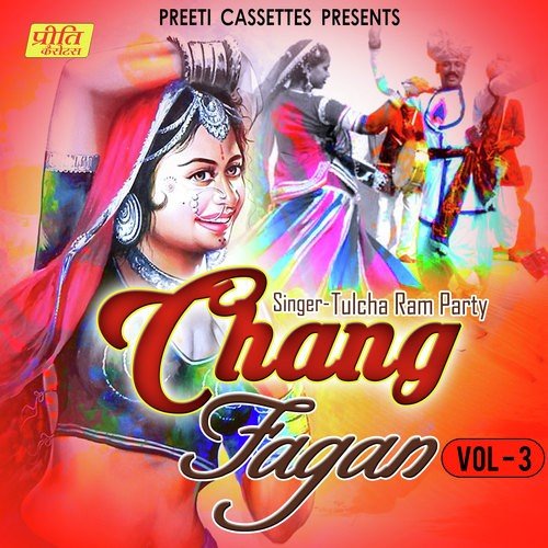 Chang Fagan - Vol - 3 Tulcha Ram Party MP3 Download