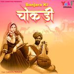 Banjara Ki Chokdi - Lachchu Maharaj Song Download