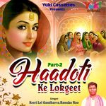 Haadoti Ke Lok Geet Album Download