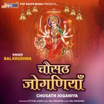 Chosath Joganiya - Bal Krushna Song Download