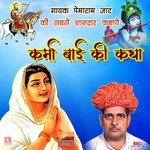 Karma Bai Ki Katha Album Download