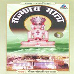 Sajbhaktay Mala Vol 3 Album Download