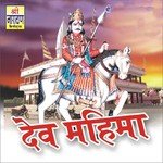 Pushkar Songs MP3 Download