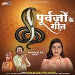Purvajo Ke Geet Album Download