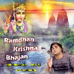 Ramdhan Krishan Bhajan Album Download