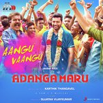 Guna Songs MP3 Download